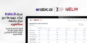 Arabic.AI Collaborates with Stanford University’s Center